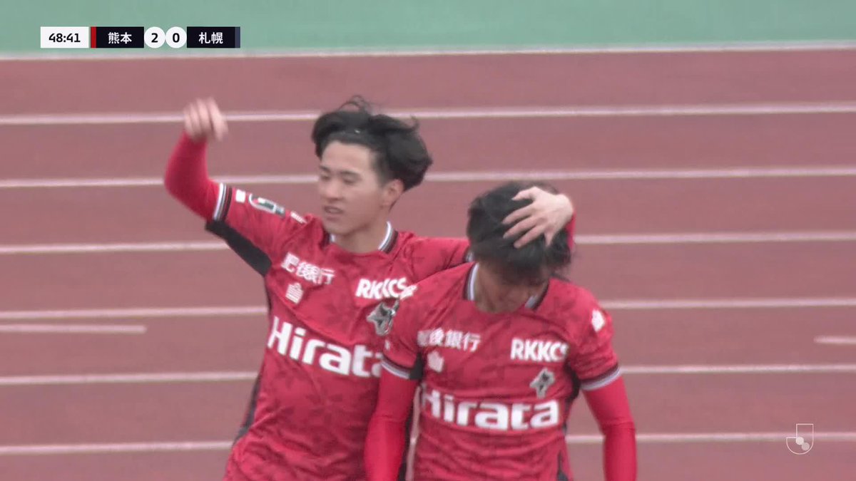 🎦 ゴール動画 🏆 明治安田J2リーグ 第2節 🆚 熊本vs札幌 🔢 2-0 ⌚️ 49分 ⚽️ 渡邉 怜歩(熊本) #Jリーグ
