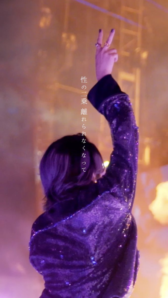 ⁡ 🚀 #Loneliness ⁡ from ZENJIN MITO TO WELTRAUM 🪐 ⁡ ⁡ #MrsGREENAPPLE #ゼンジン未到とヴェルトラウム