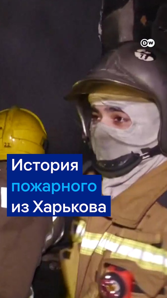 Три года полномасштабной войны РФ против Украины пожарный Тургут Аббасов спасает людей и ликвидирует последствия российских обстрелов. Многое из того, что он увидел, он не сможет забыть никогда. История пожарного - в нашем видео