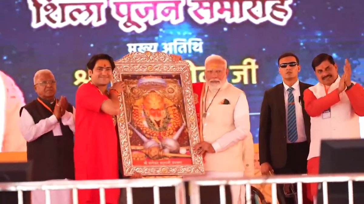 ‘सबका साथ-सबका विकास’ के इस संकल्प का भी एक बड़ा आधार है, सबका इलाज-सबको आरोग्य। पीएम श्री Narendra Modi के बागेश्वर धाम दौरे की एक झलक...