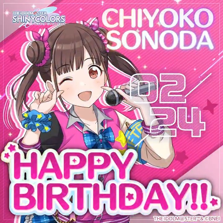 【園田 智代子さんの誕生日♪】 2月24日は「放課後クライマックスガールズ」のメンバー「園田 智代子」さんの誕生日です！ 「誕生日ミニコミュ」や「限定入り HAPPY BIRTHDAY 智代子ガシャ」の開催のほか「フェザージュエル×300」をプレゼント♪ 本日限定ですよ～ #シャニマス