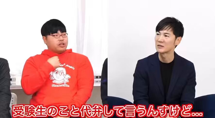 受験生の代わりに、 共通テストが迷走してること 石丸伸二さんに陳情しておきました。