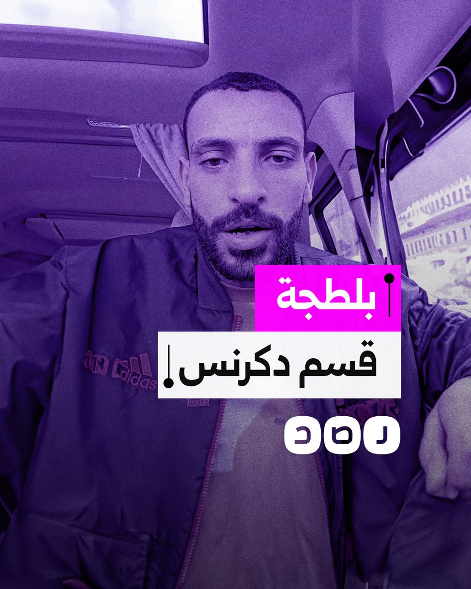 "وصلونا إننا نحس إن البلد مفيهاش قانون".. مواطن يشتكي من فساد قسم شرطة دكرنس بعد تعديهم على عائلته وتكسيرهم لمنزله ومنزل والده