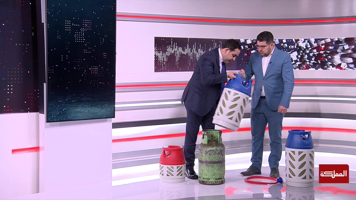 كم يبلغ سعر أسطوانة الغاز البلاستيكية فارغة؟ وهل يمكن استبدالها بالأسطوانة المعدنية؟ #صوت_المملكة #الأردن #الأسطوانات_البلاستيكية #هنا_المملكة