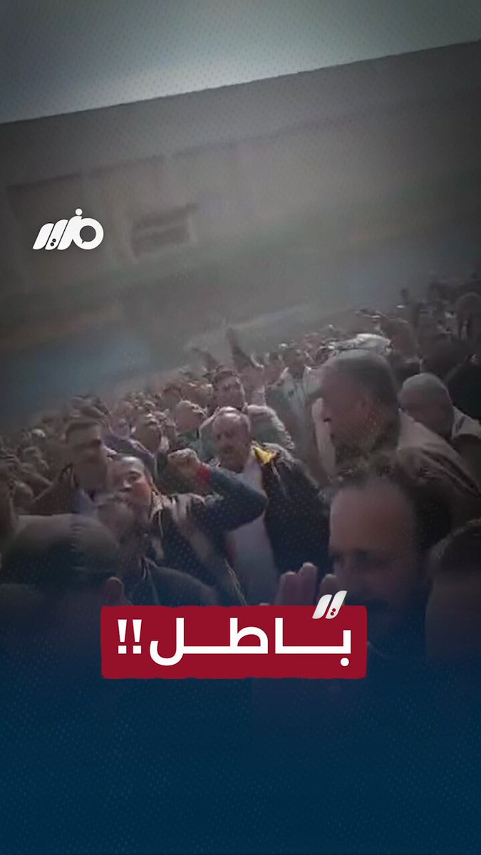 باطل!.. عمال الشركة #الشرقية_للدخان (إيسترن كومباني) يرفضون بيع أسهم اتحاد العاملين لمستثمر أجنبي في الجمعية العمومية غير العادية ويطالبون بسحب الثقة من المجلس #مزيد