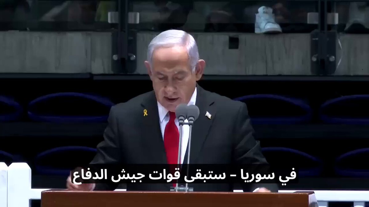 في سوريا – ستبقى قوات جيش الدفاع في هضبة الجولان والمنطقة العازلة لفترة غير محددة، من أجل حماية بلداتنا وإحباط أي تهديد. يجب الإصغاء. لن نسمح لقوات تنظيم "هيئة تحرير الشام" أو الجيش السوري الجديد بالدخول إلى الأراضي جنوب دمشق.