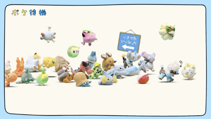 「Pokémon Presents」放送まであと3日！ 放送が始まるまで、みんなが並んでポケ待機！ 明日も待機列の様子をお届けするから、お楽しみに！ #PokémonPresents #PokémonDay #ポケ待機