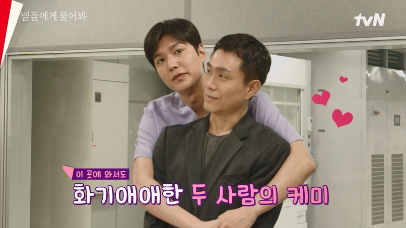 형 껌딱지 이민호 맞아도 좋은 헤헤 강쥐 이민호