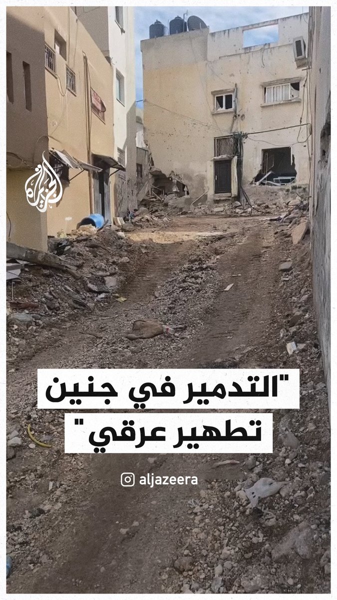 "نحن في مخيم جنين للاجئين الذي تم تحويله إلى منطقة حرب".. صحفي روسي يصف الدمار في #جنين بـ "التطهير العرقي"