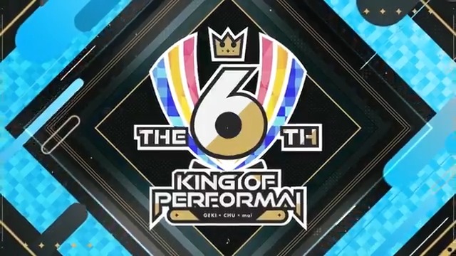 【maimai でらっくす・全国決勝大会】 『KING of Performai The 6th』全国決勝大会、「maimai でらっくす」部門を開催いたします! オープニング映像をご覧ください! ▶配信はコチラ! #みてるぜKOP6th