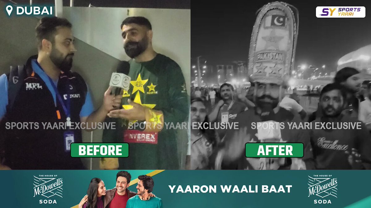 Pak ki haar ke baad badle Pakistani Chacha ke tewar #INDvsPAK #ChampionsTrophy