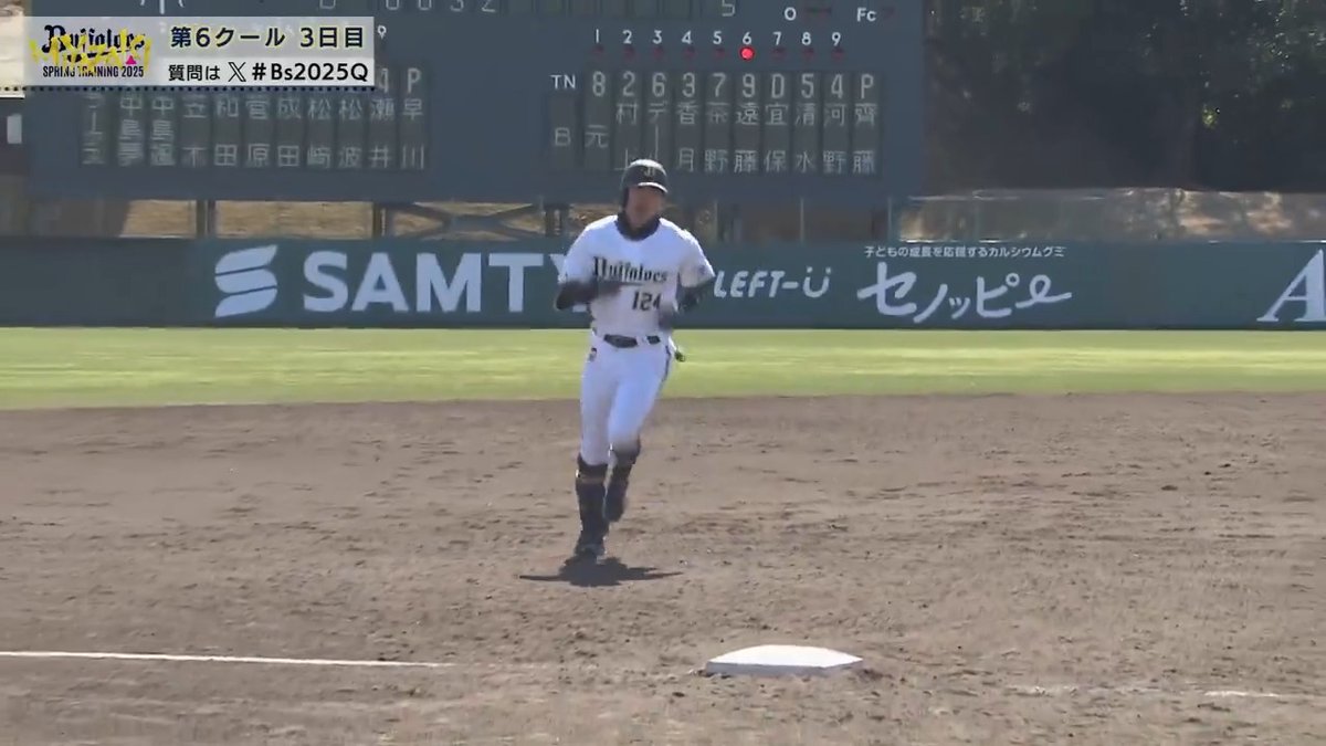 オリックス #遠藤成 選手がソロホームランを放つ🌈✨ #Bs2025 👇ライブ配信はこちら
