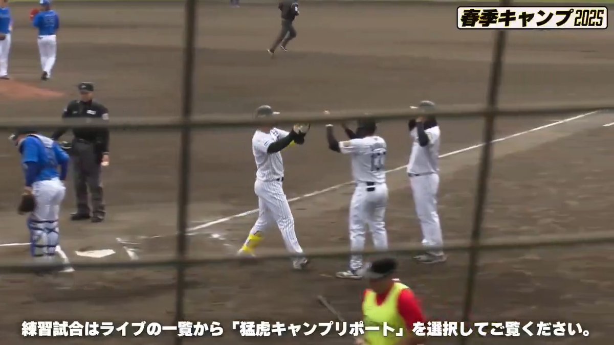 【宜野座】 6回裏、2試合連続HRとなる森下選手の一撃でタイガース逆転! #hanshin #虎テレ #阪神タイガース 虎テレでは春季キャンプをライブ配信