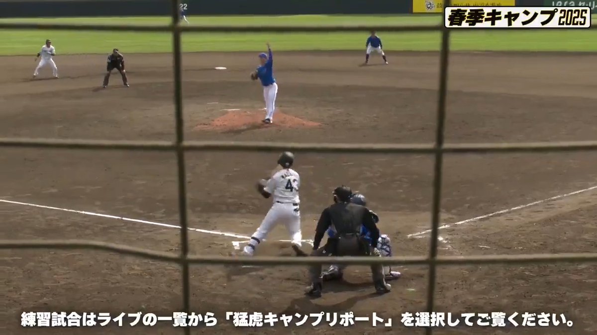 【宜野座】 6回裏、ルーキー町田選手のレフトフェンス直撃のタイムリーツーベースヒットで4対2！ #hanshin #虎テレ #阪神タイガース 虎テレでは春季キャンプをライブ配信
