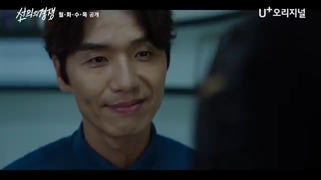 하루 아침에 가해자 된 우슬기, 그럴 줄 알았다ㅇㅇ 근데 제이 언니 재수 중이라고 하지 않았나 . . 👀 통신사 상관없이 [선의의 경쟁] 1-2화 무료! 📺U+tv 📱 U+모바일tv #채화여자고등학교 #선의의경쟁