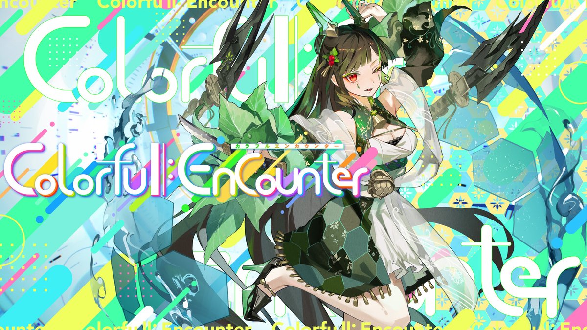 【 新曲 / NEW SONG 】 音楽ゲーム『maimai でらっくす』に提供させていただいた書き下ろし楽曲「Colorfull:Encounter / Reku Mochizuki」の公式MVをYouTubeにて公開しました! セガ様のご厚意に感謝いたします。 Full : #maimai maimai でらっくす公式 ©SEGA