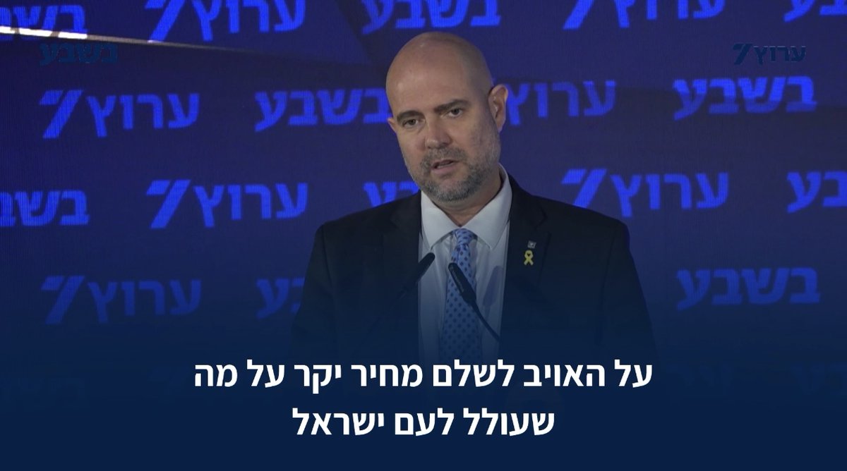 על האויב לשלם מחיר יקר על מה שעולל לעם ישראל