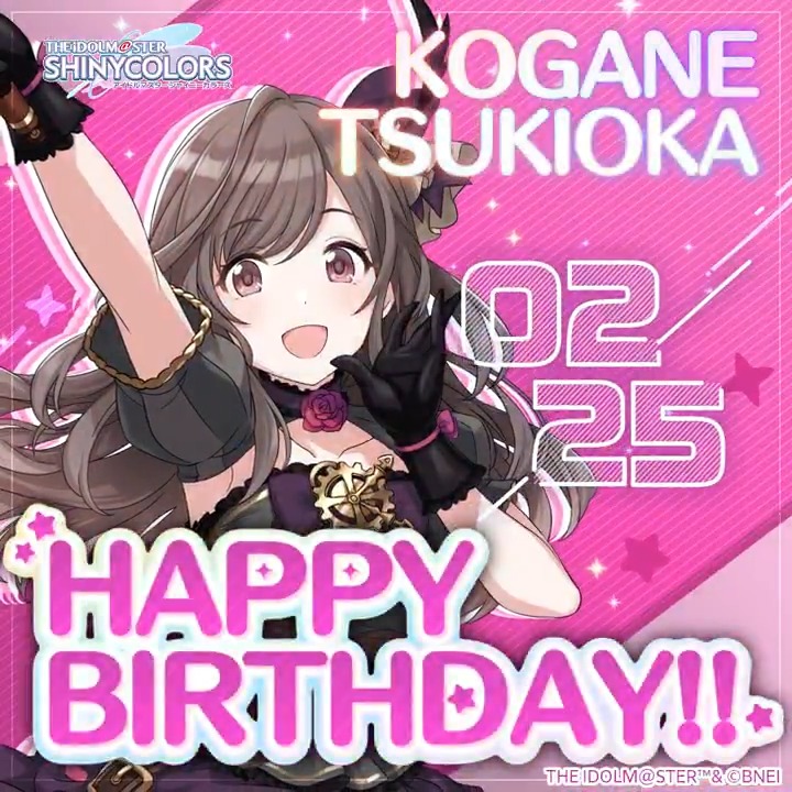 【月岡 恋鐘さんの誕生日♪】 2月25日は「アンティーカ」のメンバー「月岡 恋鐘」さんの誕生日です! 「誕生日ミニコミュ」や「限定入り HAPPY BIRTHDAY 恋鐘ガシャ」の開催のほか、「フェザージュエル×300」をプレゼント♪ 本日限定ですよ~ #シャニマス