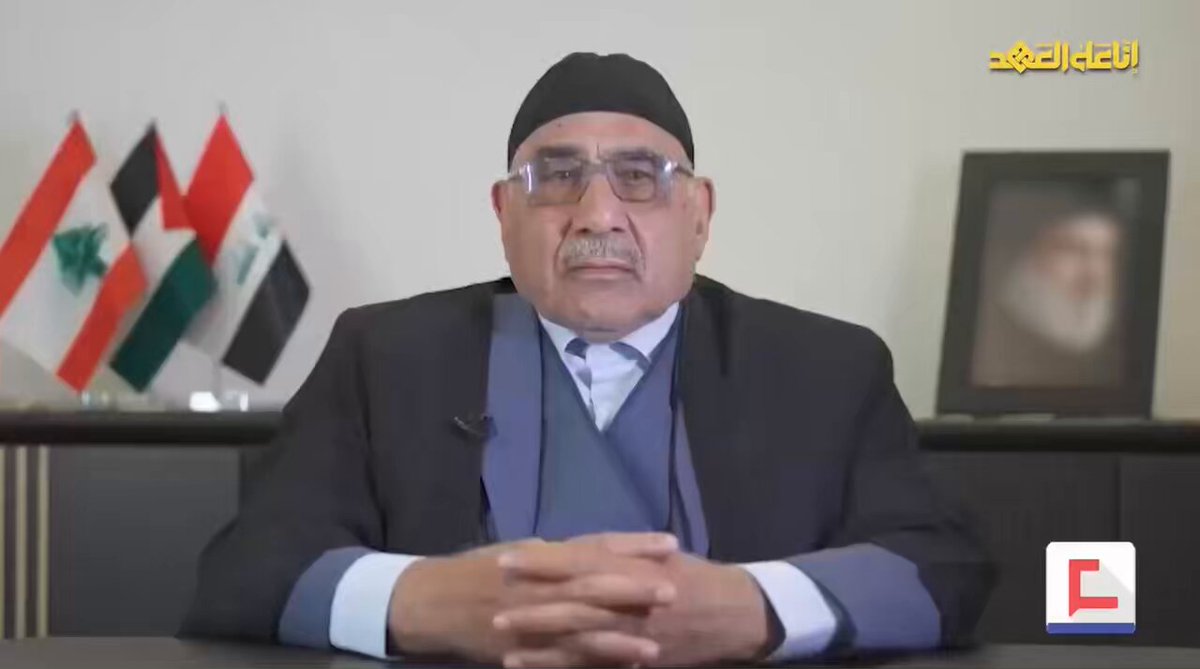 كلمة السيد عادل عبد المهدي بمناسبة تشييع سيد شهـ.ـداء الأمة سماحة السيد حسـ.ـن نصـ.ـرالله رضوان الله تعالى عليه المنشورة في موقع العهد الاخباري اللبناني.