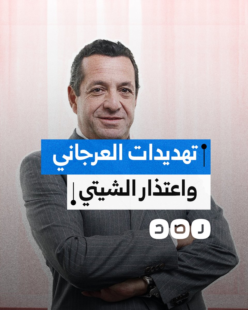 العرجاني يهدد والشيتي يعتذر.. هل أصبح رئيس اتحاد القبائل العربية أقوى من الدولة؟