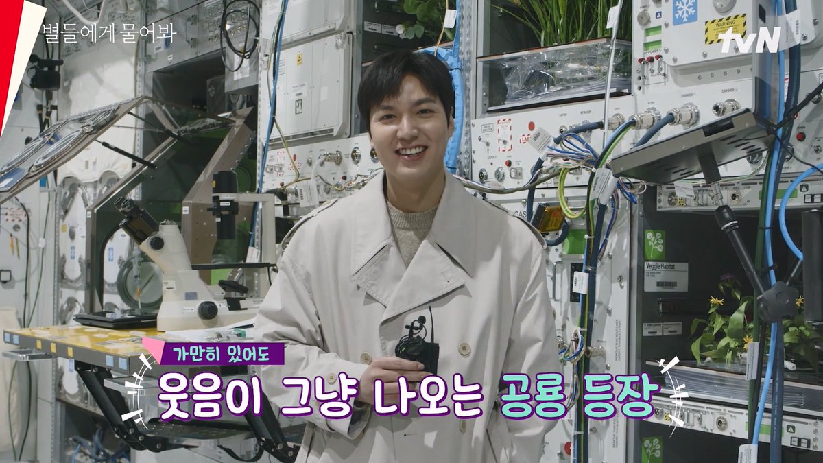 장난꾸러기 이민호 어떻게 보내...(˘•̥⧿•̥˘ )♡