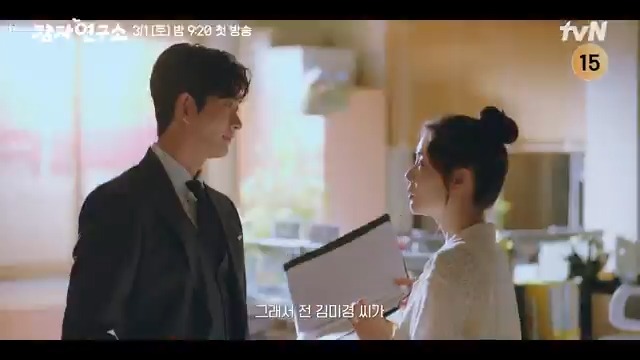 감자튀김, 감자전, 감자볶음, 감자칩, 감자수제비, 감자만두, 감자조림, 매쉬드 포테이토, 포테이토 피자, 해시브라운... 그리고... #감자연구소 ? 햇감자보다 신선한 힐링 코믹 로맨스❤ <감자연구소> 3/1[토] tvN 첫 방송🥔