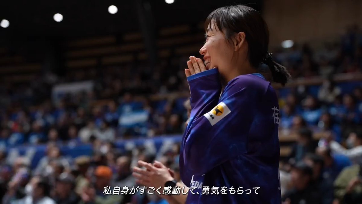 「本当に最高のチームメイトだなって実感しました」 試合後にWフューチャー優勝の想いを語った本橋選手。 日本代表を経験し、チームを引っ張る姿は多くの人の心を動かしました❤️🔥 本橋 菜子 東京羽田ヴィッキーズ(Wリーグ) #大樹生命Wリーグ #Wリーグ