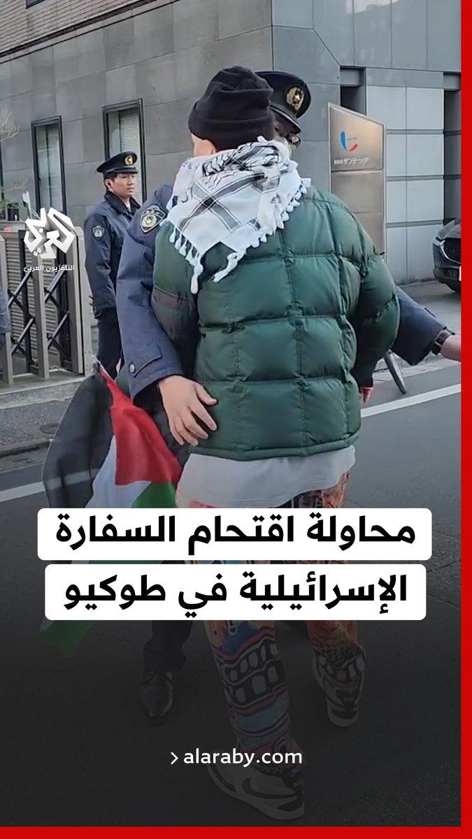 متظاهر داعم لـ #فلسطين يحاول اقتحام السفارة الإسرائيلية في #طوكيو لإنزال العلم