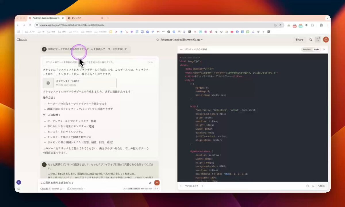 話題のClaude 3.7で「ポケモンのゲーム作って」と入力するだけで数分でゲームが完成w 移動も出来て、草むらでポケモンと遭遇して、技も繰り出せる。きずぐすりやモンスターボールも使える。従来のAIとはレベチ。数年経てば誰でも簡単に自分用のゲームが作れる時代になりそう。このゲームはこちら↓