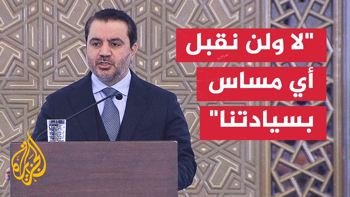 وزير الخارجية السوري أسعد الشيباني: لا ولن نقبل أي مساس بسيادتنا واستقلالنا وسنعمل بعيدا عن أي ضغوط خارجية، واتخذنا خطوات عدة في مسار استعادة الدور السوري الفاعل على المستويين الإقليمي والدولي #الأخبار #الجزيرة_سوريا