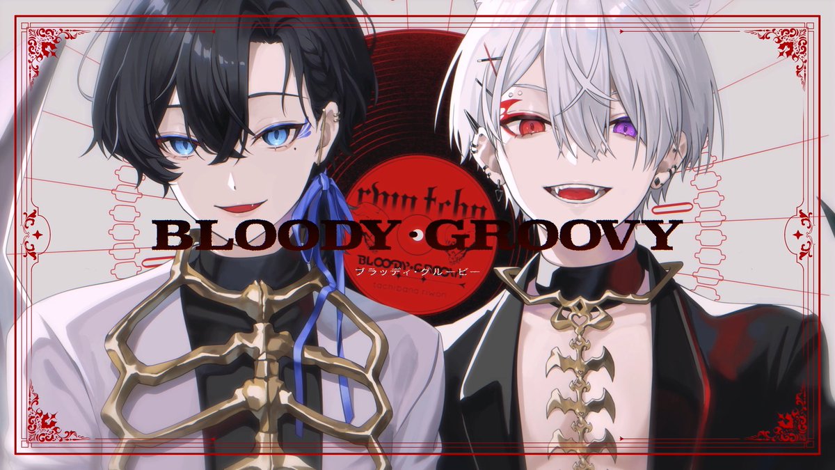 ブラッディ・グルービー / ChroNoiR - Covered by たちばな×りをん #cover