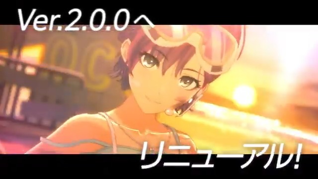 シャニソン リニューアルまで 『残り1日』