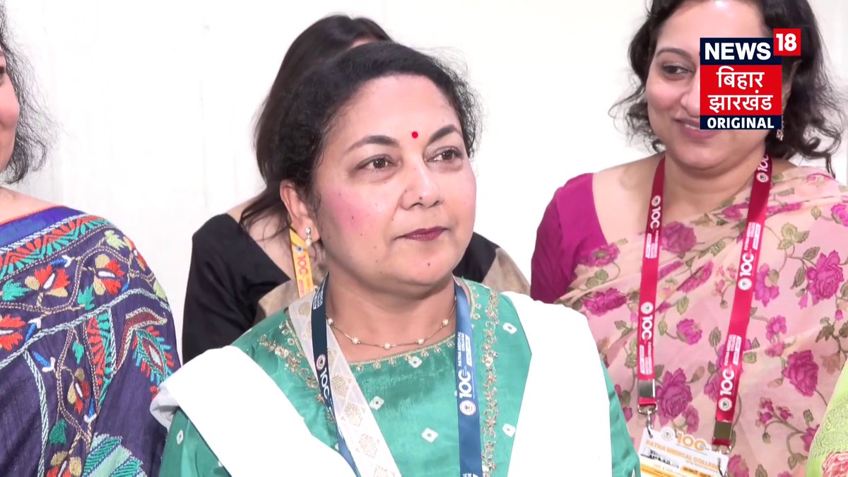 Patna: PMCH का शताब्दी वर्ष समारोह। देश-विदेश से 75-95 बैच के हजारों MBBS डॉक्टर आए पटना।