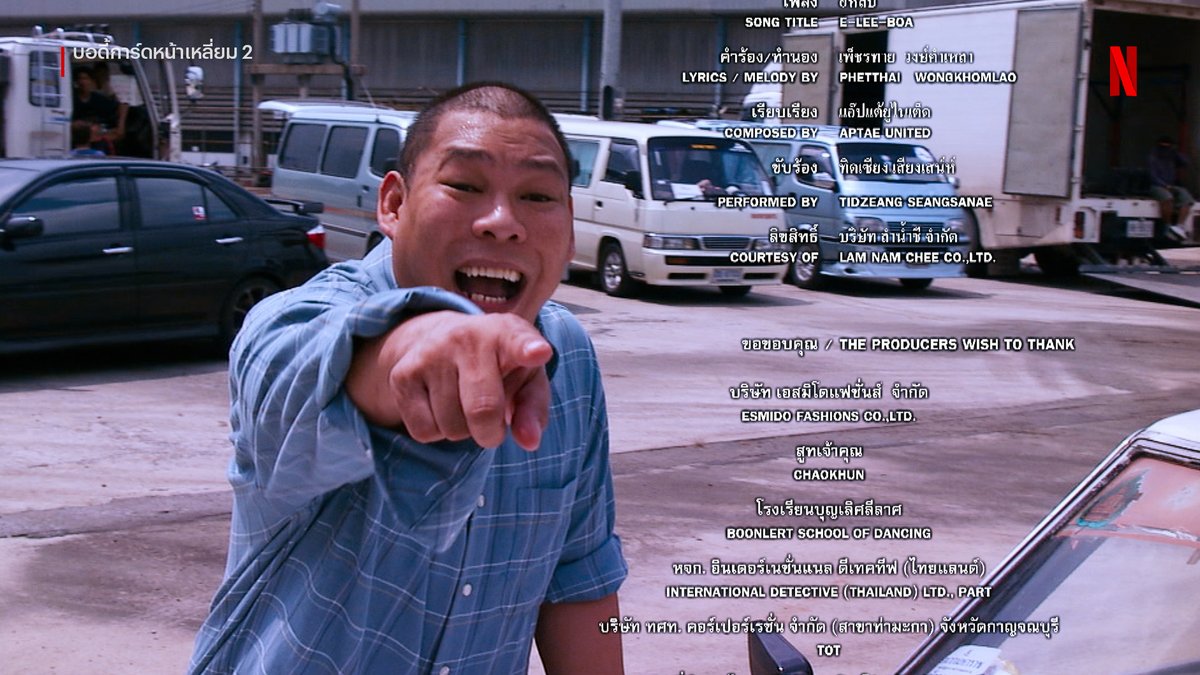 10 อันดับฉาก Long Take ในตำนาน อันดับ 1: