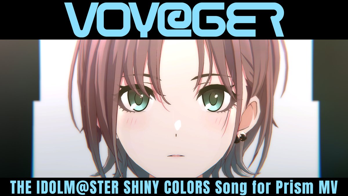 ◤￣￣￣￣￣￣￣￣￣￣￣◥ 楽曲追加予定！ 「VOY@GER(game size)」 ◣＿＿＿＿＿＿＿＿＿＿＿◢ 🎤歌唱メンバー 有栖川 夏葉 黛 冬優子 浅倉 透 生配信で公開したMVをこちらでも少しお見せします～♪ お楽しみに✨ #シャニソン生配信