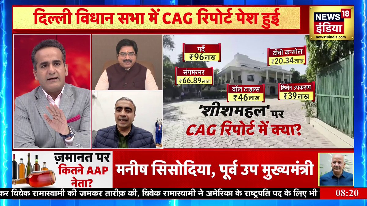 बीच डिबेट पंजाब का नाम लेकर फंस गए AAP प्रवक्ता! #cagreport #aap #arvindkejriwal Aman Chopra
