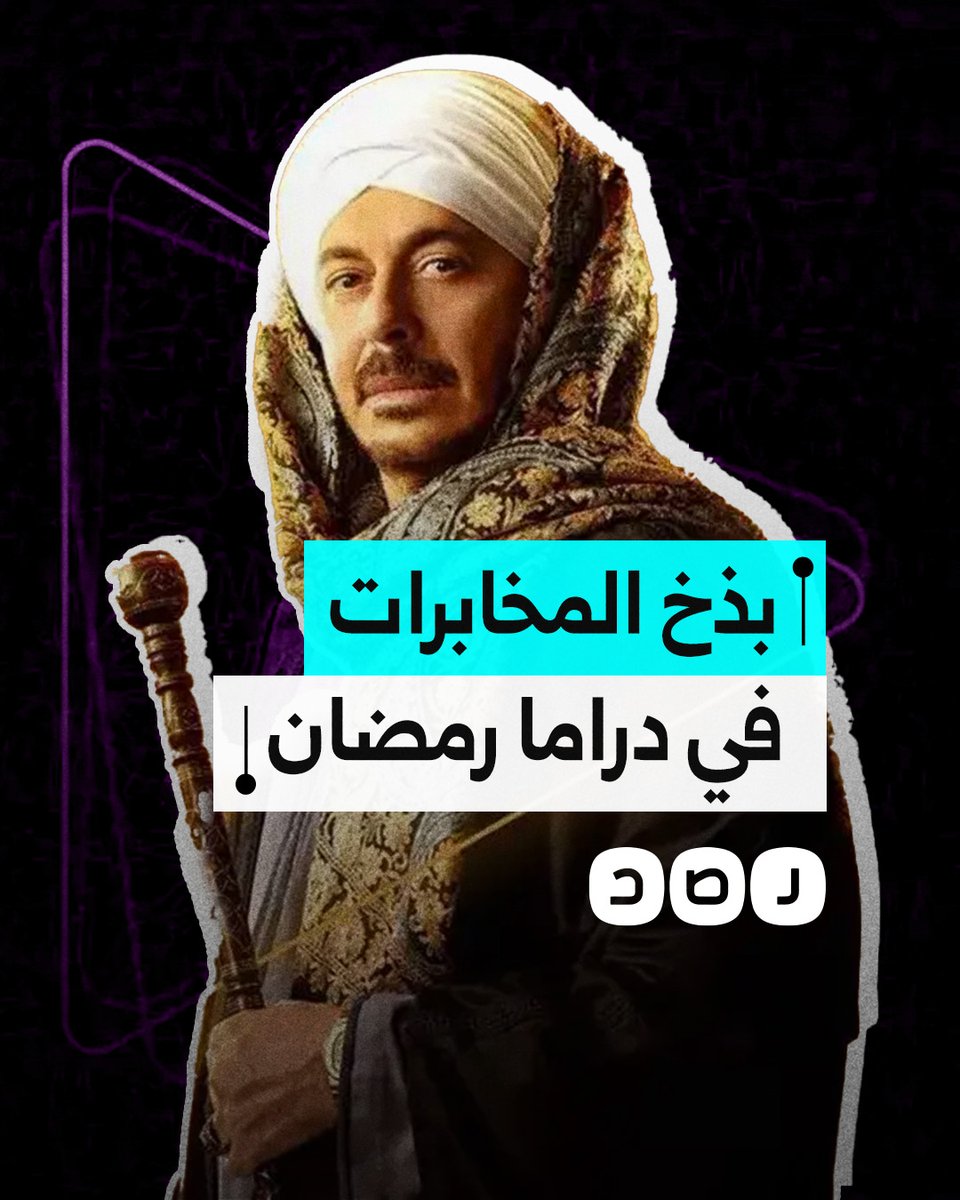 رغم الأزمة الاقتصادية.. المخابرات تنفق مليارات الجنيهات على دراما رمضان