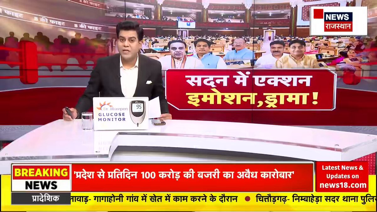 आज डिबेट की शुरुआत मैंने युवाओं के मुद्दों से की आपको कैसी लगी ? जरूर बताइए #CHA #MGGS_विद्यालयों_में_टीचर्स_का_पदस्थापन #SI_भर्ती_2021