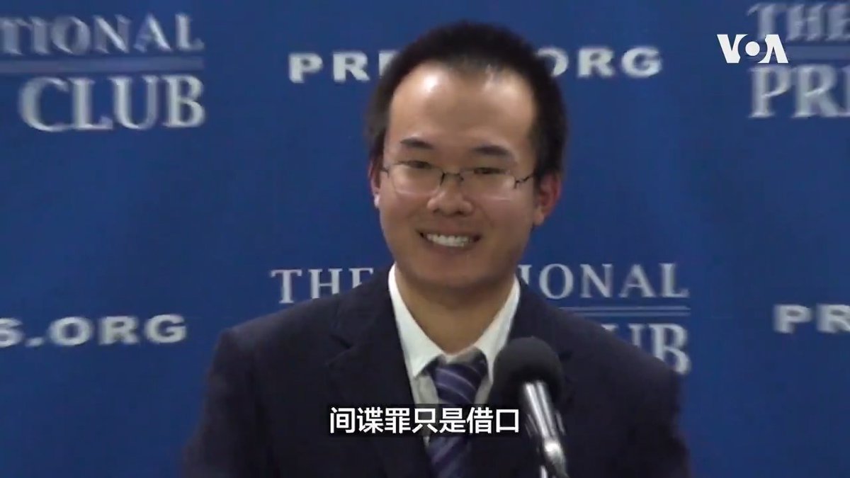 “专制政府永远不会说,我们拘禁你是因为我们不喜欢你说的话,” 董一夫星期一(2/24)在华盛顿召开发布会。他的父亲是被中国当局以“间谍罪”判刑七年的资深媒体人董郁玉。董一夫说,父亲因长期倡导政治改革、民主宪政的工作入狱。这事关新闻自由和人权,与间谍罪毫无关系。报道: