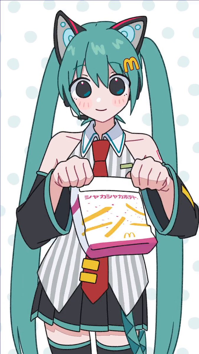 シャカろ？😸🍟🌈 #ミクとシャカろ