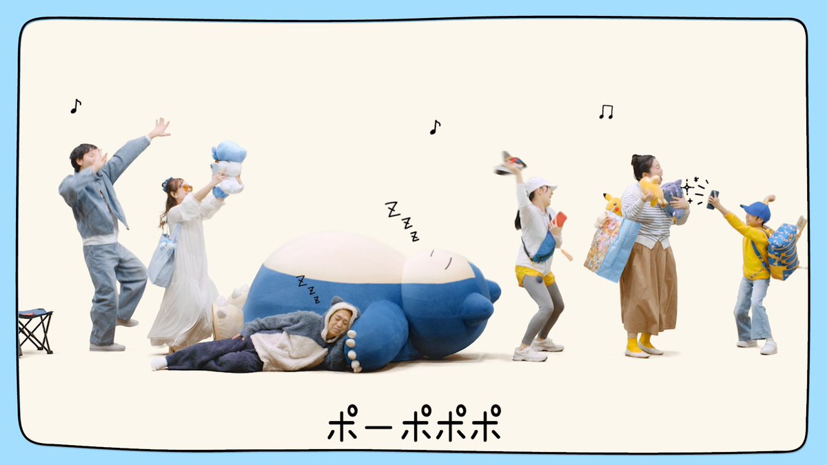 ポケポポポポポ ポーポポポ #PokémonDay #PokémonPresents （ポケモンプレゼンツまであと1日！） （みんなも #ポケ待機 してね！）
