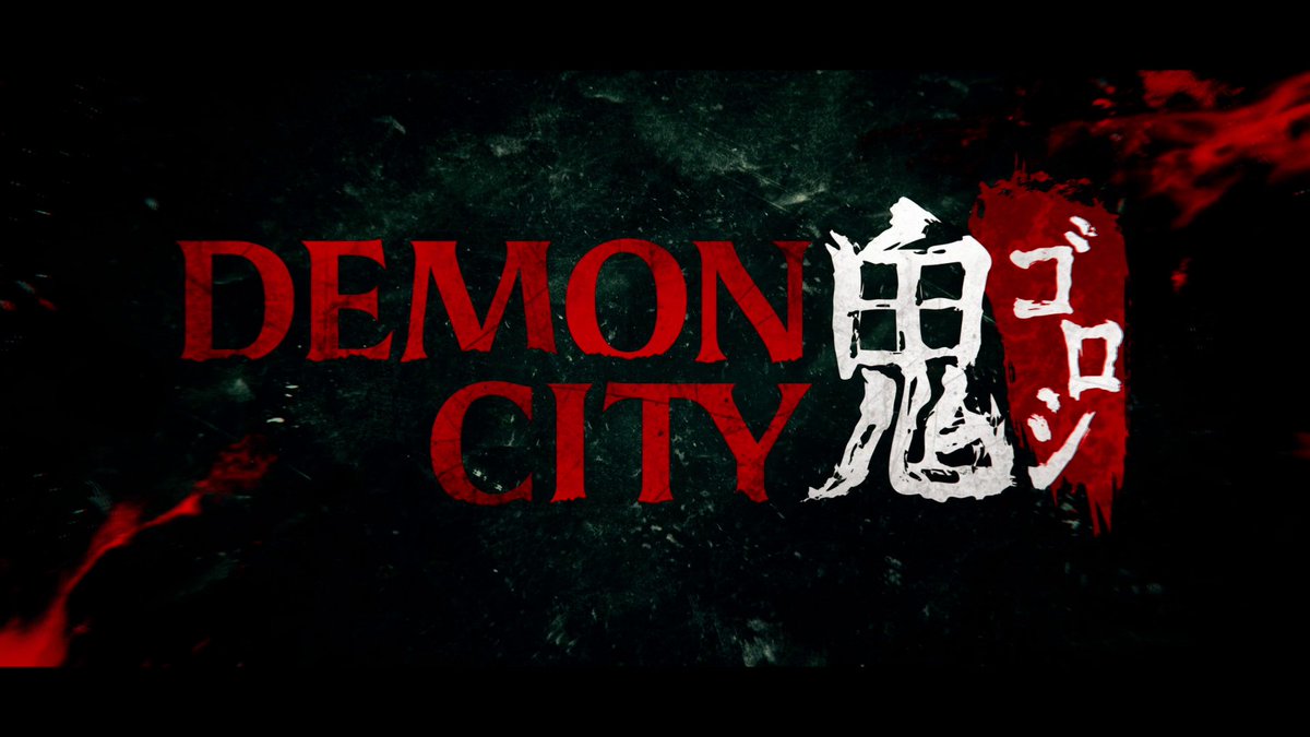 ついに明日、"復讐の鬼"が覚醒する！ Netflix映画『Demon City 鬼ゴロシ』 どんな攻撃を受けようとも、 敵が何人かかってこようとも、 “不死身の坂田”は立ち向かう。 殺された最愛の妻と娘の復讐のために── 2月27日より世界独占配信🩸🪓 #DemonCity #鬼ゴロシ #生田斗真