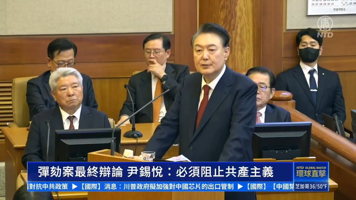 尹錫悅彈劾案最終辯論,他強調「必須阻止共產主義」。