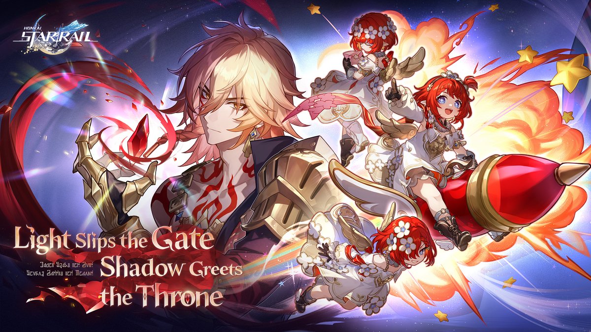 One generation rises while another wilts. Honkai: Star Rail Version 3.1 “Light Slips the Gate, Shadow Greets the Throne” is now online!