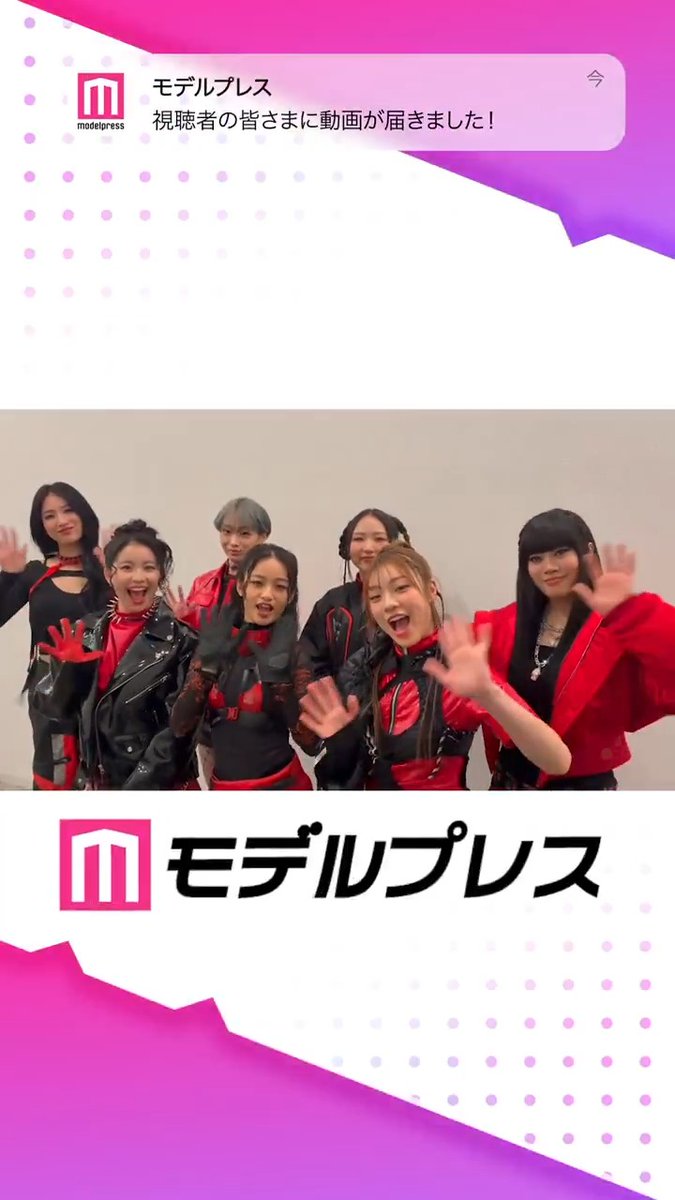 HANAの皆さんが「#モデルプレス決め顔チャレンジ」に挑戦✨ わちゃわちゃ仲良し姿にご注目💞 🔻インタビュー #HANA #NoNoGirls #ノノガ HANA