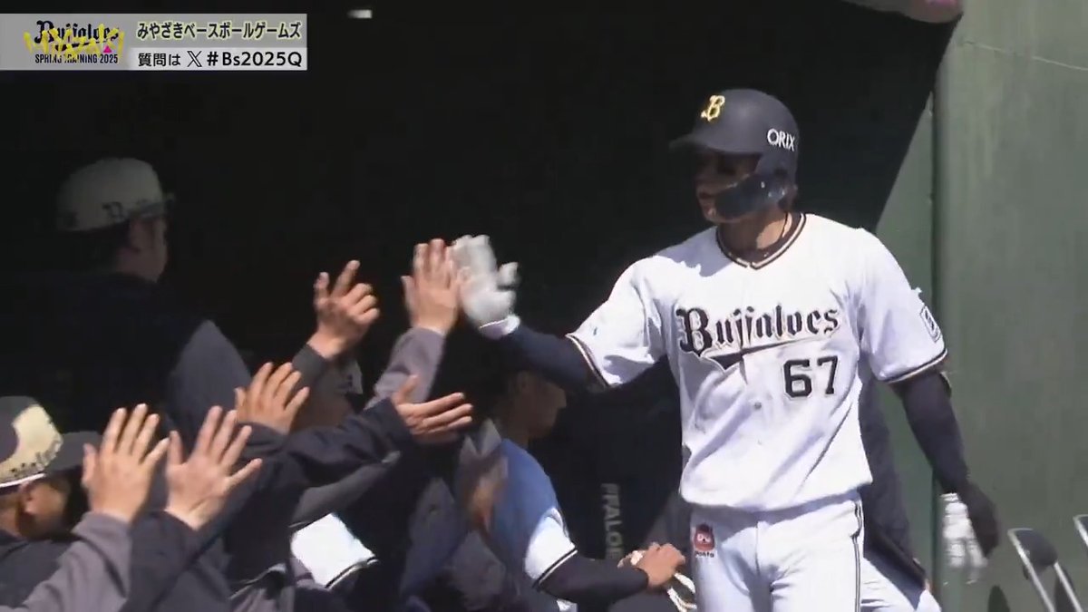 オリックス #中川圭太 選手の先頭打者ホームラン🌈 #2025球春みやざきベースボールゲームズ #Bs2025 #無敵の中川 👇ライブ配信はこちら