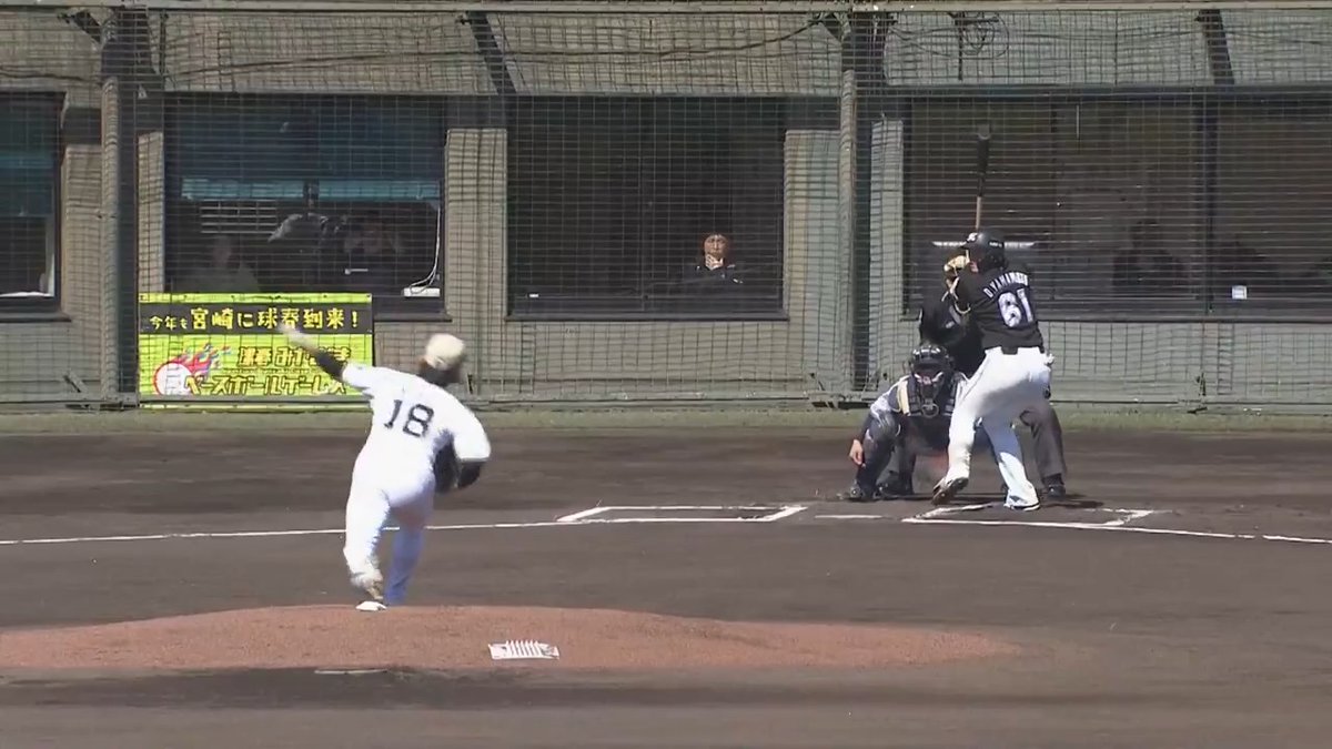 オリックス #宮城大弥 投手が4回3奪三振無失点の投球⚾️ #2025球春みやざきベースボールゲームズ #Bs2025 👇ライブ配信はこちら
