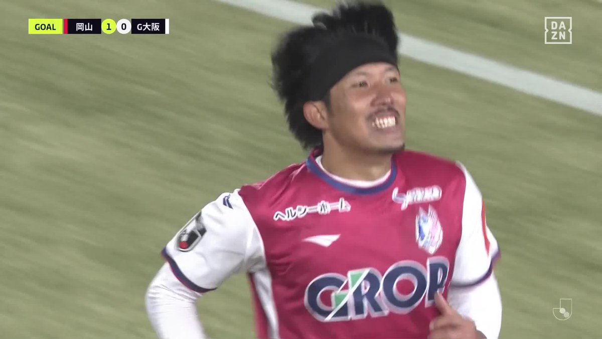 開幕節に続きセットプレーから先制弾 ホームで強さを見せる岡山⚽ CKから混戦をプッシュしたのは #柳貴博 🏆明治安田J1第3節 🆚岡山×G大阪 🆓#DAZN でLIVE配信中 #Jみようぜ #Jリーグ #岡山G大阪