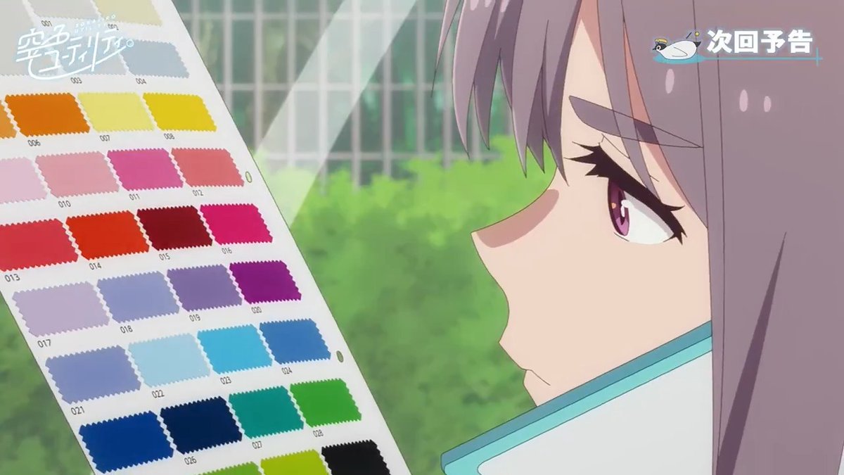 TVアニメ #空色ユーティリティ⛳️ WEB予告公開🐧 第9話「スペシャルなバズ」 📅2/28(金) 25:00～ 📺TOKYO MXほかにて放送 🔗URLはこちらから！ 放送情報👇️