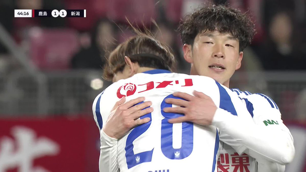 #矢村健 J1初ゴール✨️ 🎦 ゴール動画 🏆 明治安田J1リーグ 第3節 🆚 鹿島vs新潟 🔢 1-1 ⌚️ 44分 ⚽️ 矢村 健(新潟) #Jリーグ